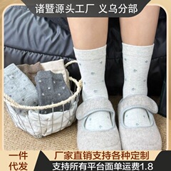小清新纯色系小碎花中筒袜女法式秋季新款简约风优雅千金感堆堆袜