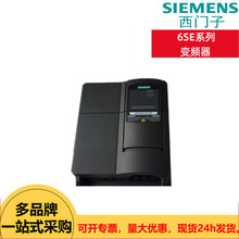 SIEMENS�����ӱ�Ƶ��6SE64202UD222BA1/6SE70272TD61��ϵ�� �ֻ�