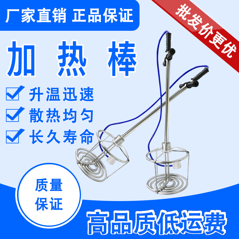 非固化橡胶沥青防水涂料加热器 非固化加热器 防水涂料施工加热器