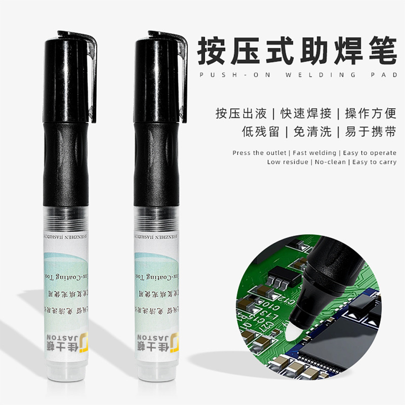 Kingston soldering pen cleaning-free repeated use refillable flux Rosin alcohol liquid welding pen 950 Kingston soldering pen cleaning-free repeated use refillable flux Rosin alcohol liquid welding pen 950