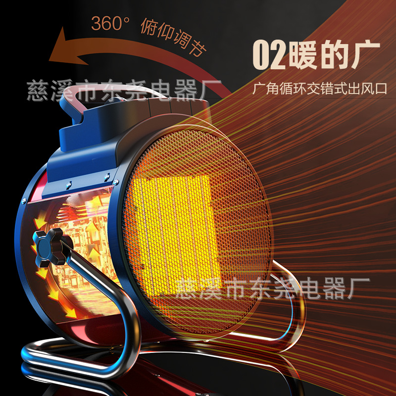 pequeño cañón de acero calentador doméstico dormitorio baño calefacción eléctrica pequeño horno solar ahorro de energía energía energía calentador de aire