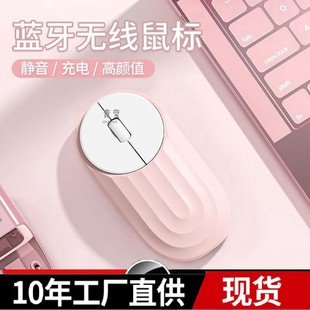 Silent Bluetooth Unlimited Home Laptop Desktop Wireless Office Dual Mode External Mouse Rechargeable