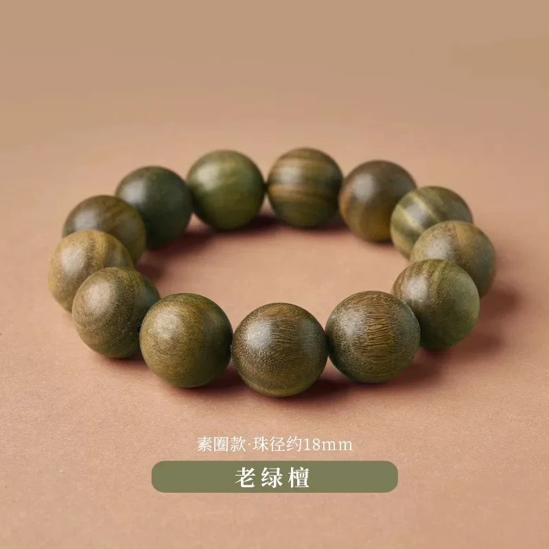 绿檀木手串女男文玩盘玩莲花楼手链檀香佛珠木质手串木串檀木手串|undefined