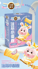 Add Dextrose 90g to the children's snack store Core small egg roll small crisp roll snack for babies and kids.