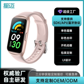 GTL2智能手环1.47英寸支持定制包装蓝牙协议SDK对接免费提供API