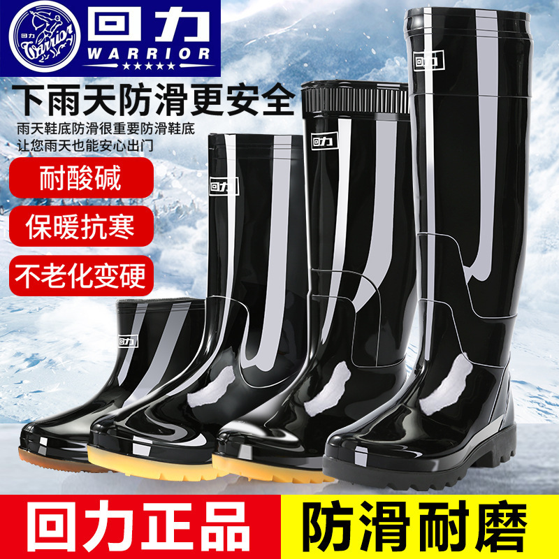 Wholesale Shanghai Hui Li 807 Mid-High Tube Water Shoes with Cow Tendon Soles, Oil-Resistant, Acid-Alkali Resistant Pvc Non-Slip Labor Protection Rain Boots