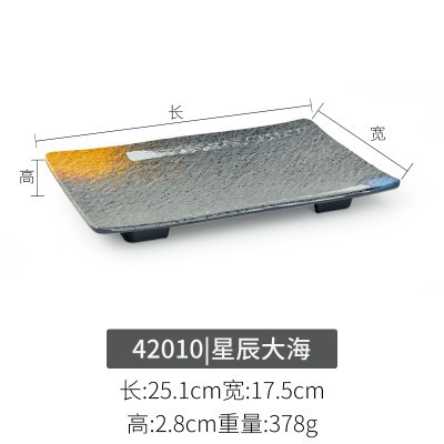 42010/두꺼운 식품 등급