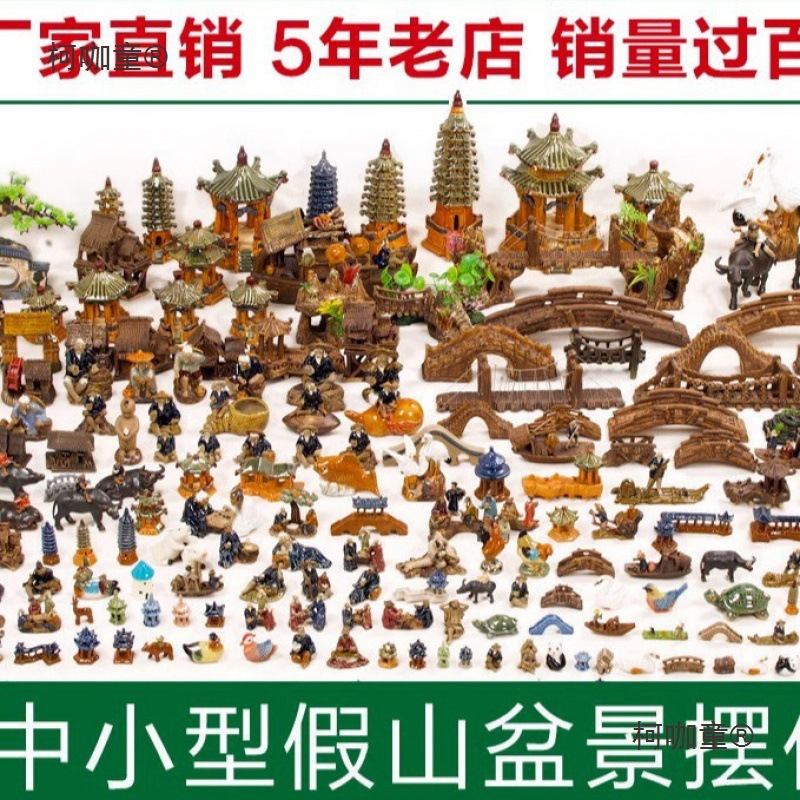 吸水石上水石假山山水盆景装饰品小摆件配件小型微景观造景麦太保