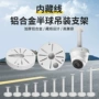 定做监控加长户外支架