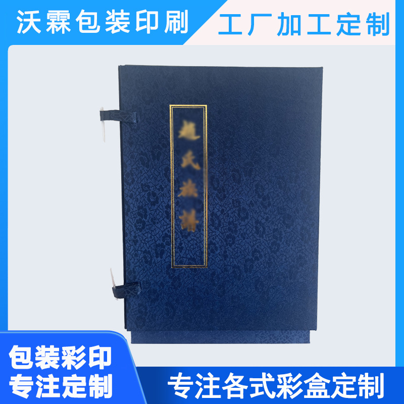 旅游手册图书封面设计印刷广告画册黑色彩色产品说明书宣传册