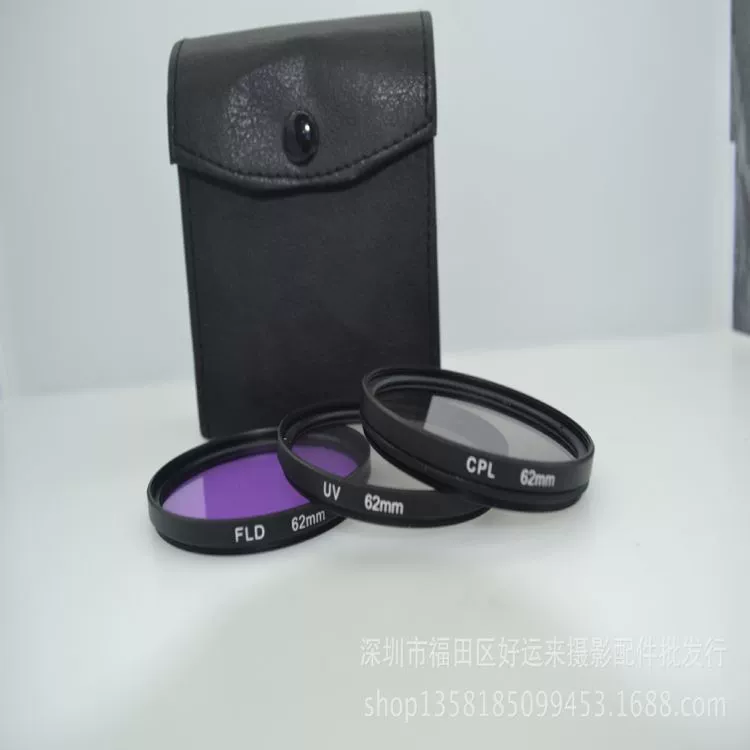 Набор фильтров из трех частей 62 мм, зеркало с защитой от ультрафиолета, поляризатор CPL, флуоресцентное зеркало FLD, набор фильтров 3-в-1, УФ-зеркало