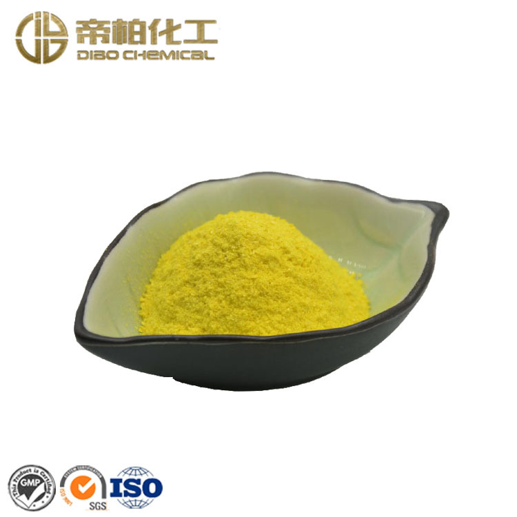 芹菜素 98%含量 芹黄素 优质芹菜提取 100克小包装 芹菜素粉 包邮