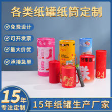 ���޶���ʳƷ��ˮ���~���b��ţƤ���A�����ܲ��~��Ͳ����