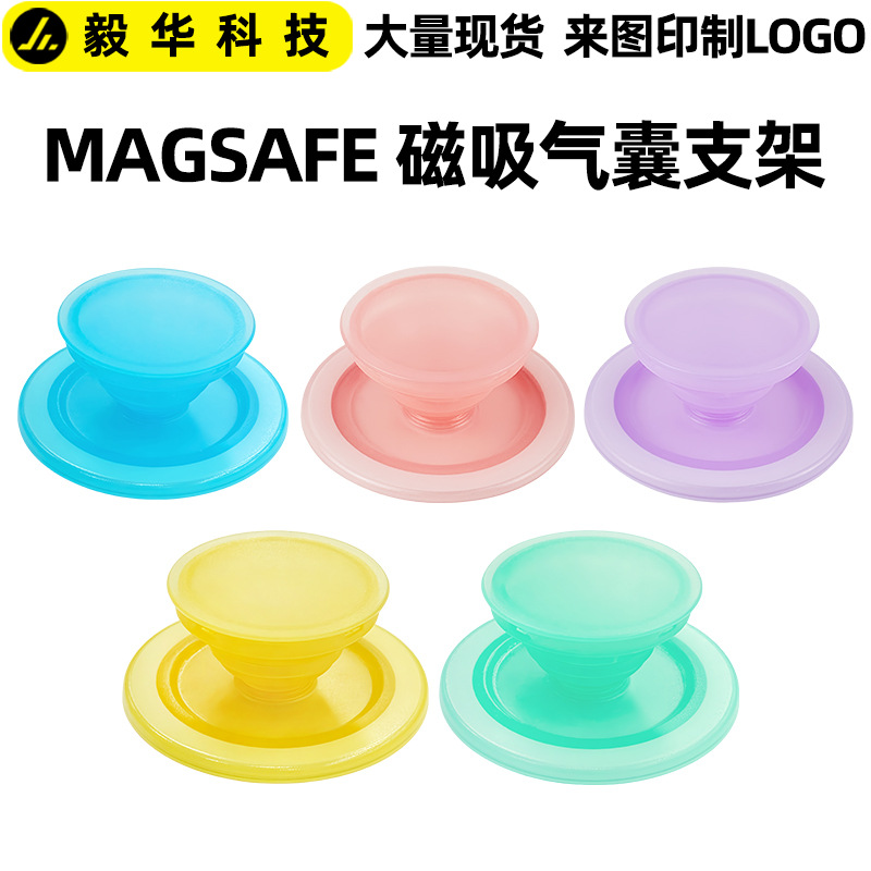 Magsafe Magnetic Airbag Stand Desktop Lazy Retractable Phone Holder Frosted Transparent Magnetic Airbag Stand