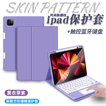 m2021¿ipad10.9{IPpro11oair4|ɫIPƤ