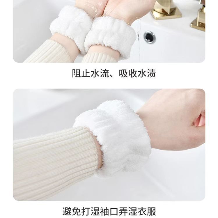 Lavado DE CARA correa de muñeca no más goteo artefacto absorbente de agua a prueba de humedad manga muñeca guardia deportes sudor-limpieza pulsera sudor-absorbente