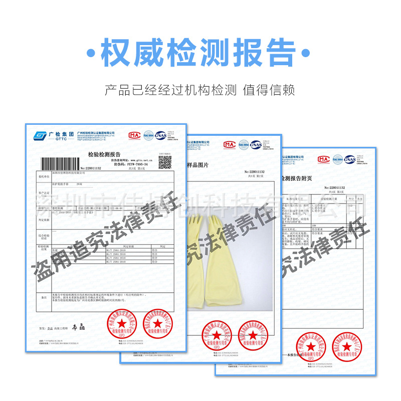 佳博创手套主图4.jpg
