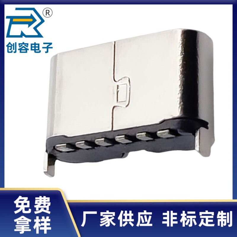 TYPE-C base 6P vertical 5.0 5.5 6.0 6.5 6.8mm upright two-pin board 6PIN USB TYPE-C base 6P vertical 5.0 5.5 6.0 6.5 6.8mm upright two-pin board 6PIN USB