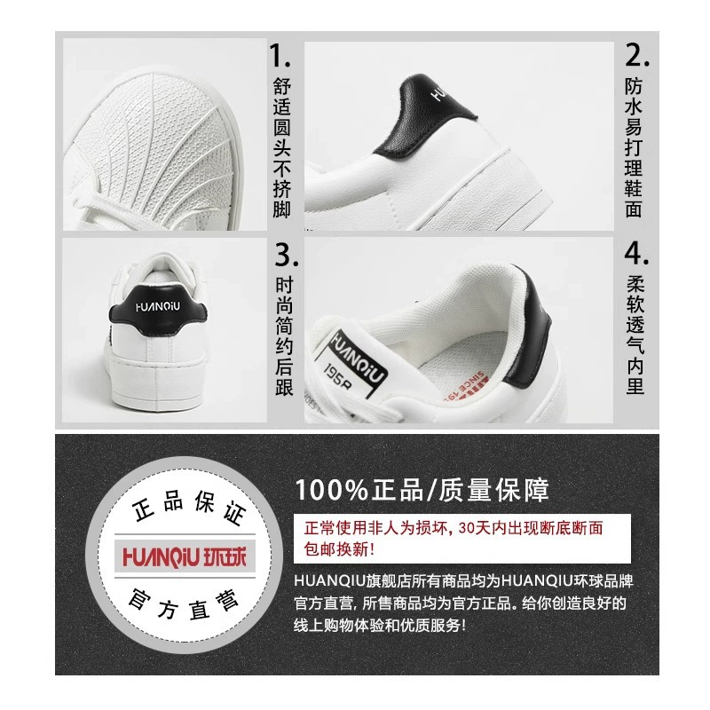 环球 Sneakers, demi-season low white shoes, universal casual footwear, 2025 years, Korean style