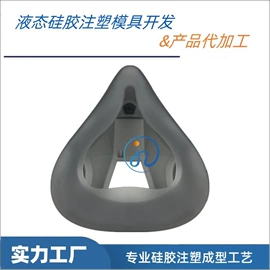 日用橡胶;橡胶模;防毒面具