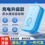充电提示输液吊针病床