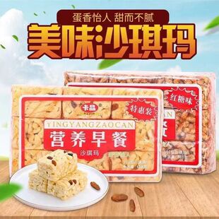 ��Ʒ�I�B��ʹּZҬζɳ���������c�ı؂�С�����e��ʳ468g18ö�b