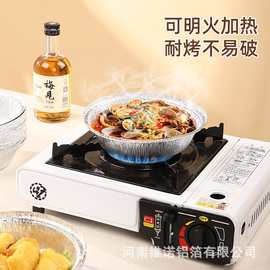新款一次性铝箔盘7 9寸盘 空气炸锅烘焙烧烤外卖用耐高温锡纸碗