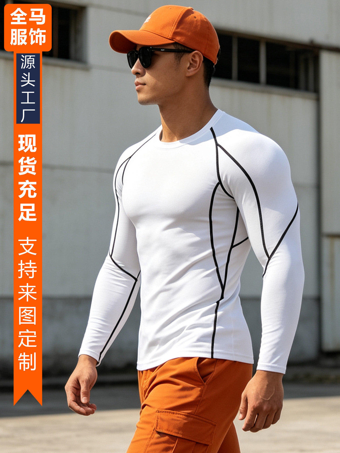 Pantalones deportivos de verano para hombres elásticos de secado rápido de compresión de manga larga Camiseta de entrenamiento ropa para correr ropa de entrenamiento