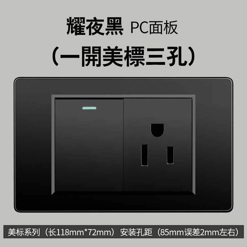 Taiwán estándar USBC negro conmutador enchufe 110 - 250V enchufe de pared transfronterizo Vietnam Panel de comercio exterior lote