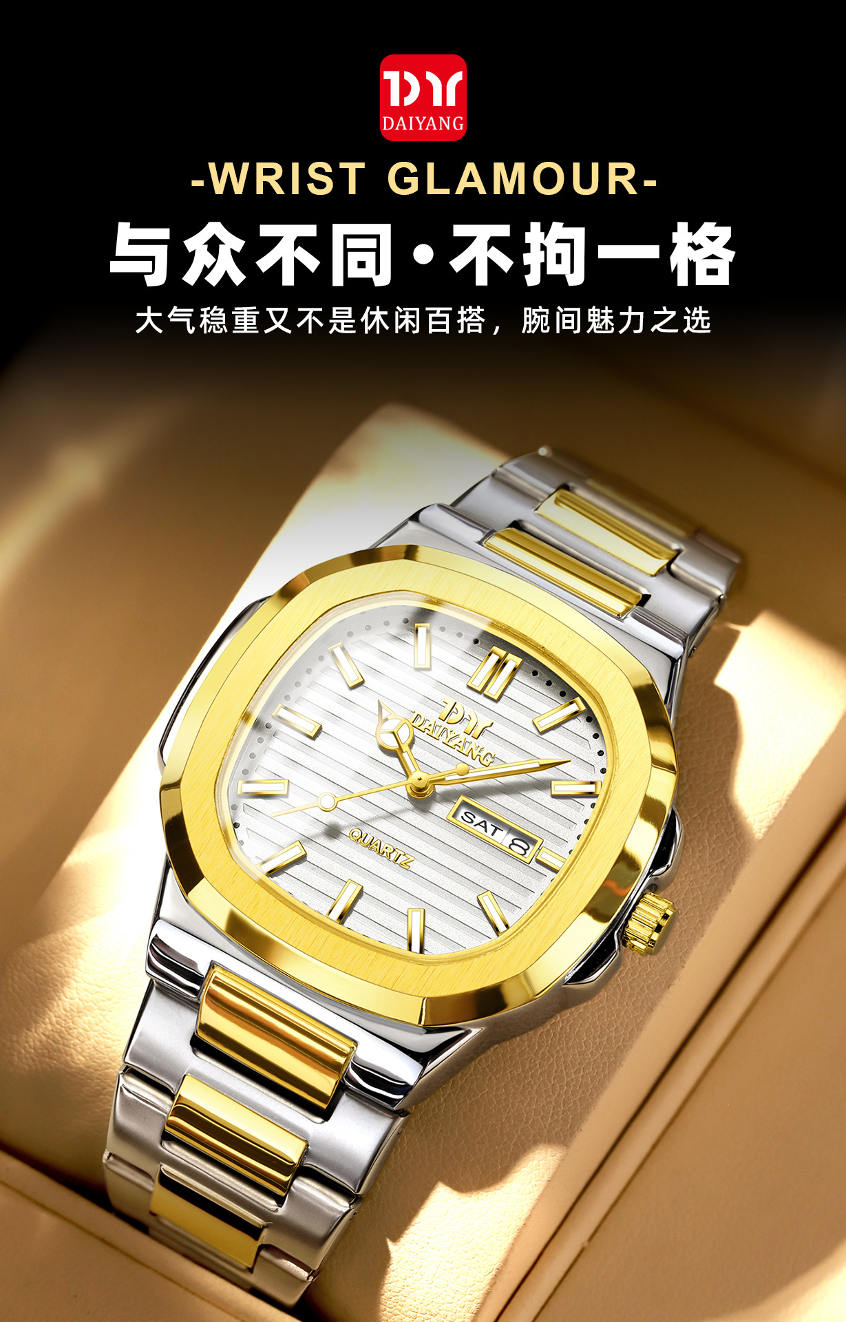 DAIYANG Brand New Men's Watch Waterproof Luminous Dual Calendar Wristwatch Men's Ultra-thin Quartz Watch Steel Band