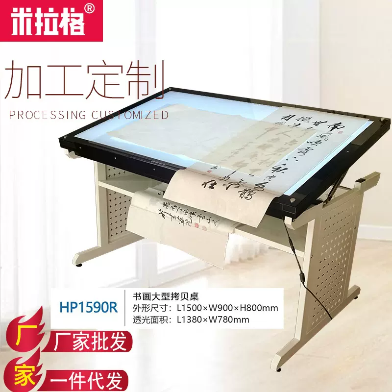 高漫A4A3拷贝台LED透光临摹台国画动漫复写绘画透光板桌绘图工具/
