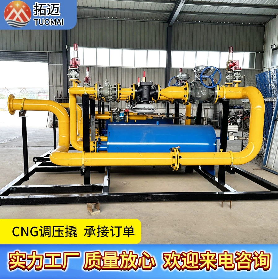 Коробка регулирования давления природного газа, клапан регулирования давления газа, точечное оборудование подачи, коробка регулирования давления газового терминала трубопровода, оборудование для перевода угля в газ