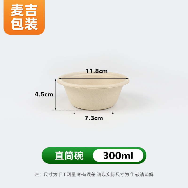 Tazón de papel desechable al por mayor pulpa degradable para el hogar tazón de barbacoa al aire libre para llevar caja de empaque tazón de papel patrón personalizado