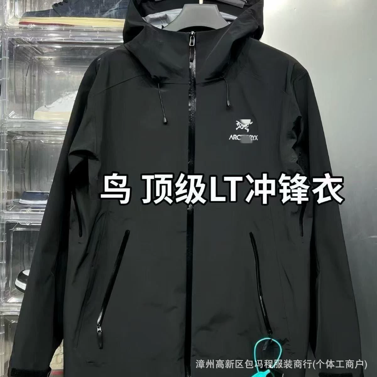 【LT Bird House】Куртка First Seven Generations Hooded Ancestral — ветрозащитная, водонепроницаемая, из твердого материала, для активного отдыха и альпинизма, для мужчин и женщин