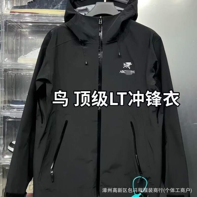 The Seventh Generation Hooded Windproof Hardshell Waterproof Outdoor Mountaineering Jacket for Men and Women