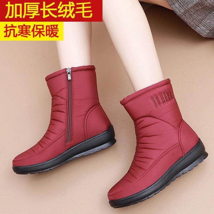 2023121419279049112621w800h800_750x750.j