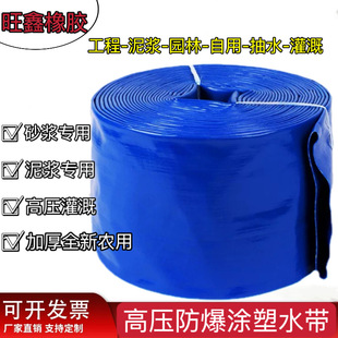 �SԴ�^���l�r��PVC�T�ܸ߉������r�I��ȝ���ˮ���������{�{ˮ��