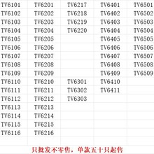TV6201����ƴװ��ľ�˳���Ӣ��ϵ��