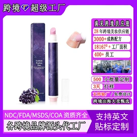 其他美妆工具;面部护理加工;其他身体护理