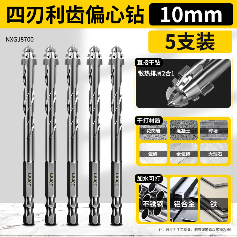 Juego de 6 brocas para carpintería con bordes dentados, alta dureza, multifuncionales, con revestimiento de titanio, vástago redondo, brocas dentadas para taladro eléctrico