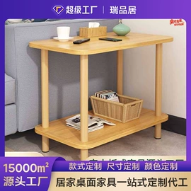 桌类、茶几;角几/边几;电脑桌