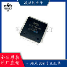 ȫ��ԭ�bS32K344EHT1MPBST���bHDQFP-172��Ƭ�C������ICоƬ
