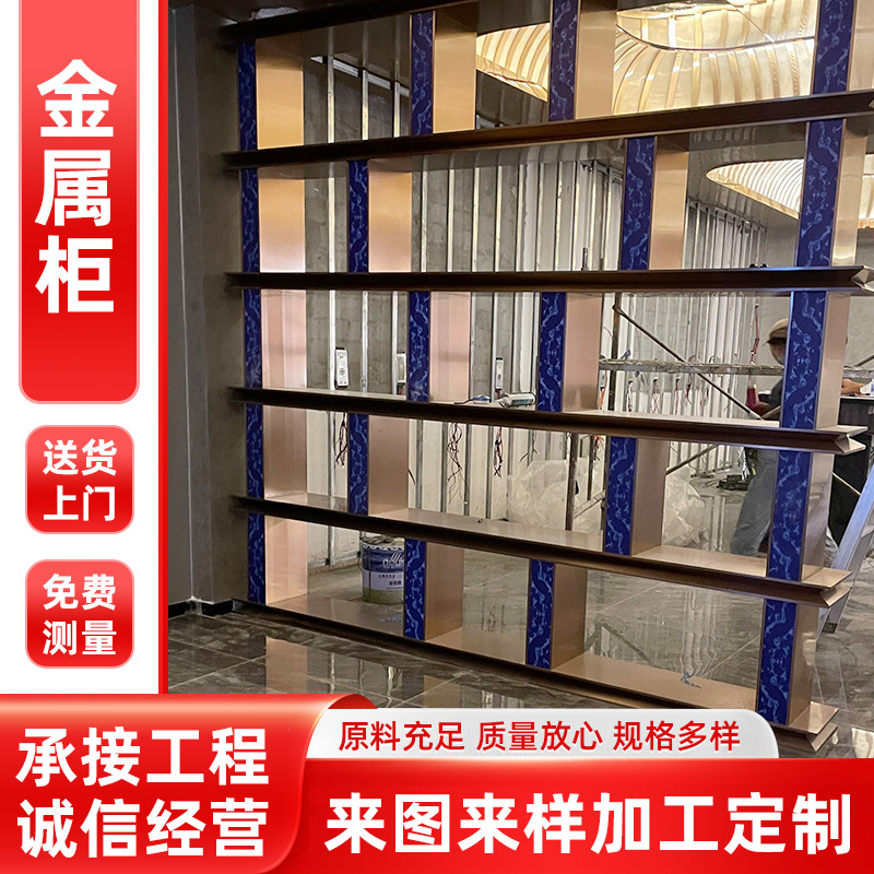 不锈钢金属柜展示装饰柜酒柜嵌入式层板金属酒柜背光钢板柜批发