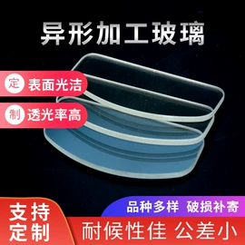 原片玻璃;玻璃加工;玻璃制品