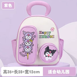 幼儿园书包;小学书包;拉杆书包