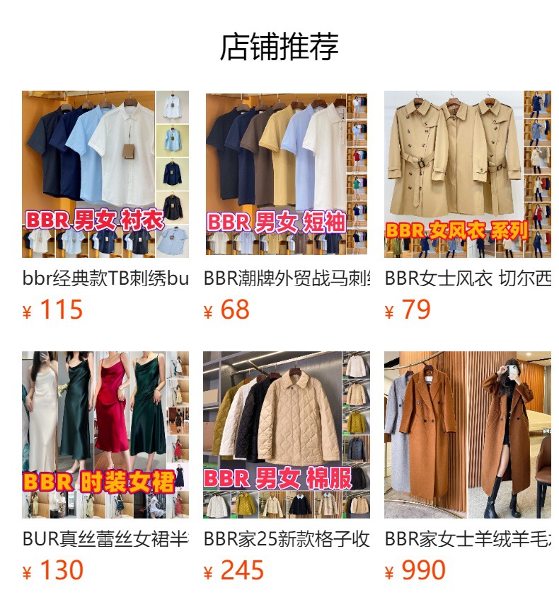 预览状态下无法点击,发布后,可点击跳转到对应的商品页面