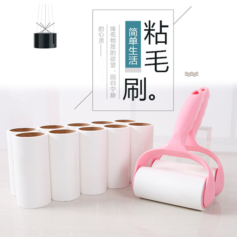 滚筒粘毛器可撕式滚毛器粘尘器衣服滚毛刷黏沾毛刷粘尘纸除毛神器