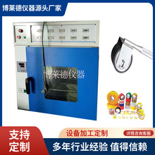 上海常州10组持粘力保持力试验机5组恒温型粘力保持测试仪器