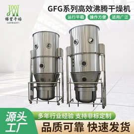 混合机;制粒干燥设备;真空干燥机