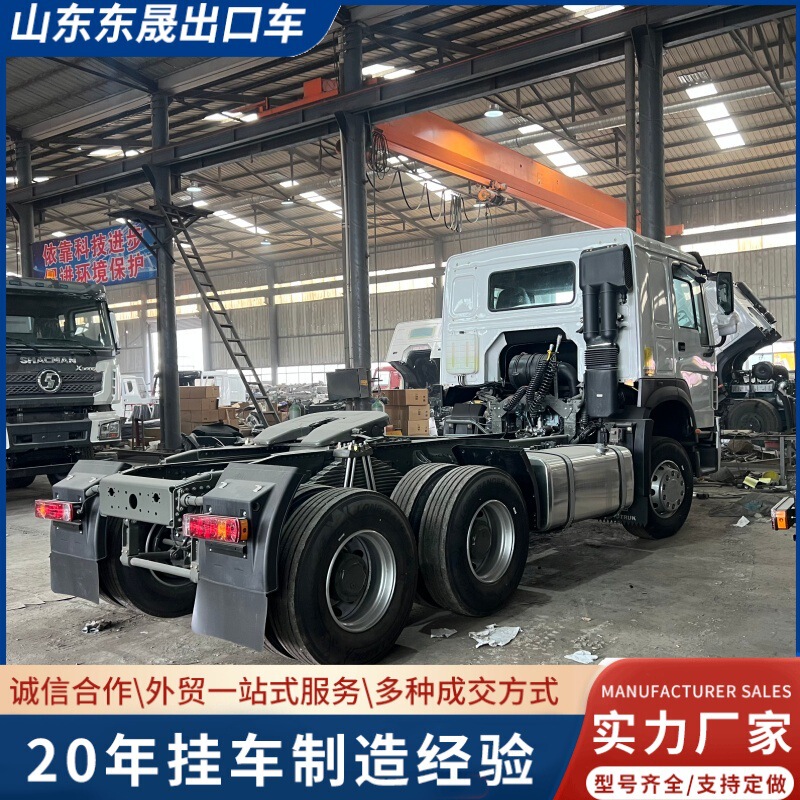 Cross-Border Sale of Howo Hw76 Tractor Trucks, 375 Trucks, Semi-Trailers, and Transport Tractors Cross-Border Sale of Howo Hw76 Tractor Trucks, 375 Trucks, Semi-Trailers, and Transport Tractors
